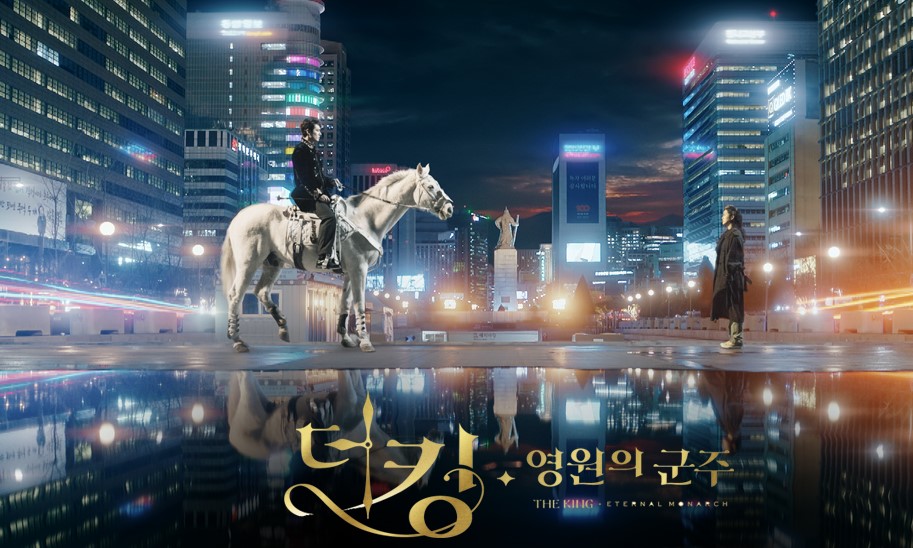 دانلود سریال The King: Youngwonui Gunjoo - پادشاه : سلطنت ابدی + زیرنویس فارسی